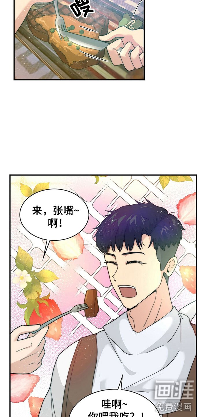 第8章：接连失败