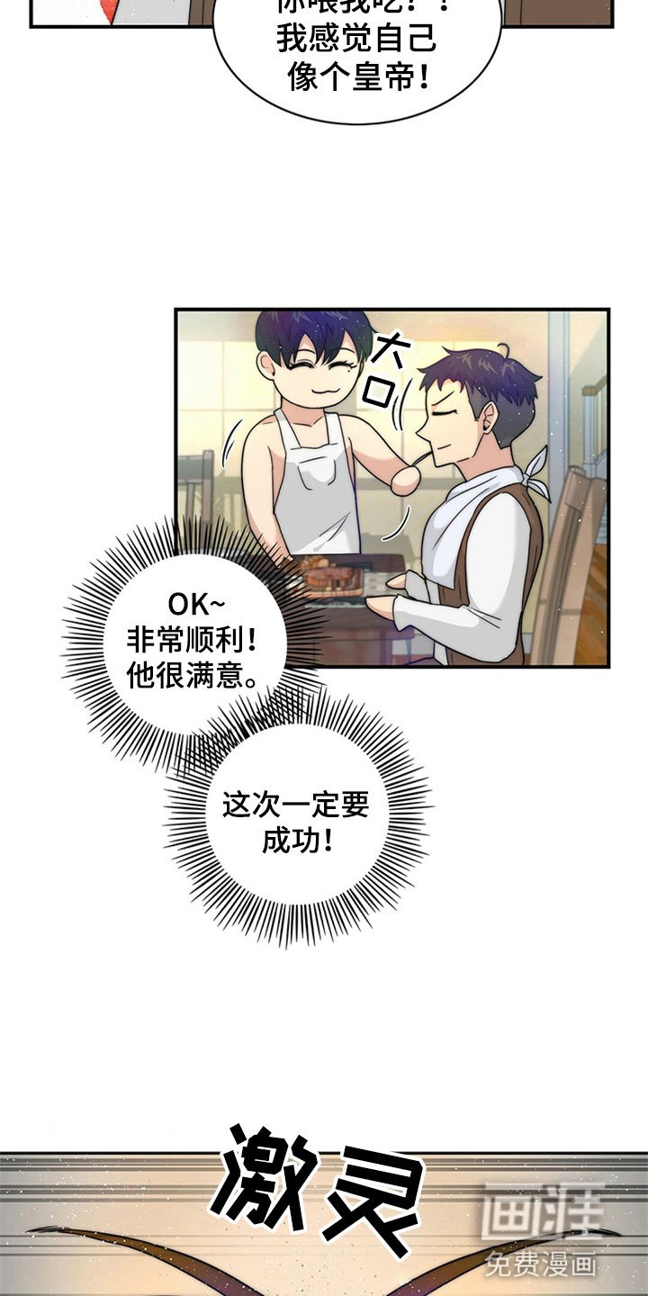 第8章：接连失败
