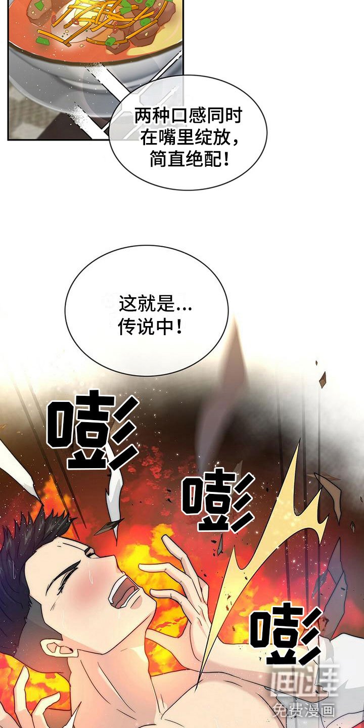 第8章：接连失败