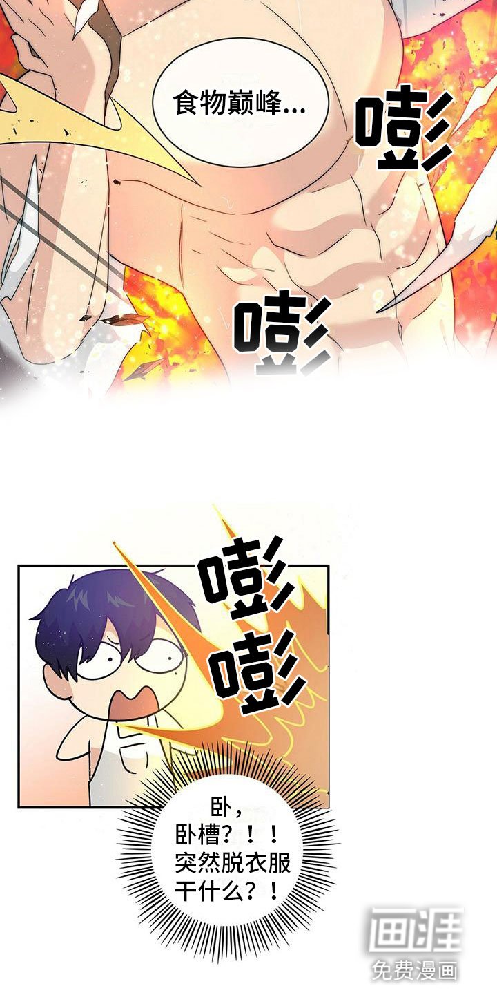 第8章：接连失败