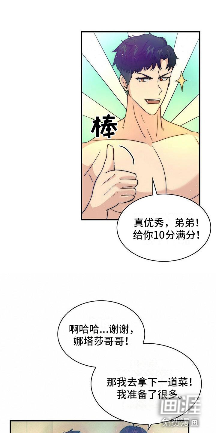 第8章：接连失败