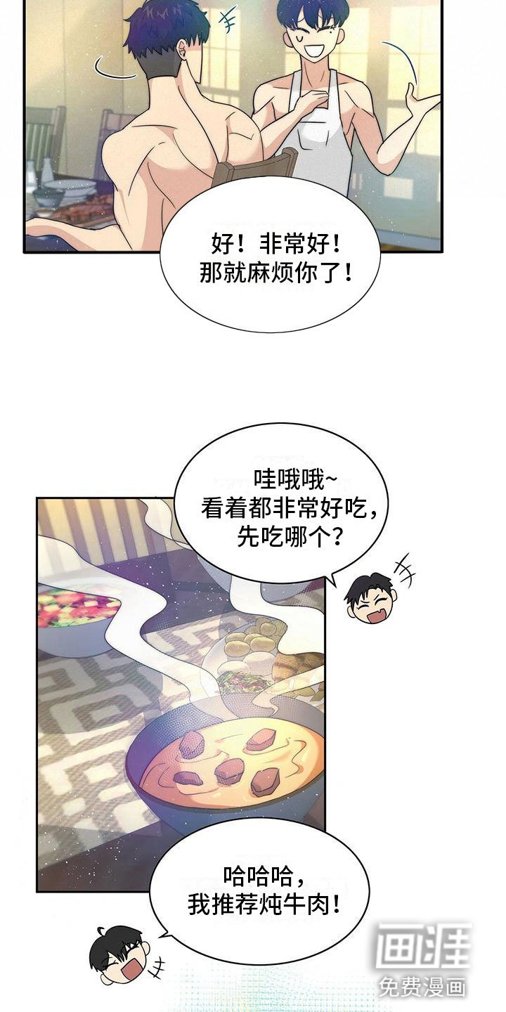 第8章：接连失败