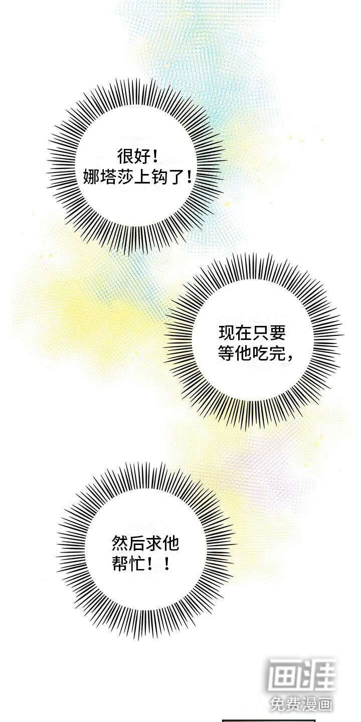 第8章：接连失败