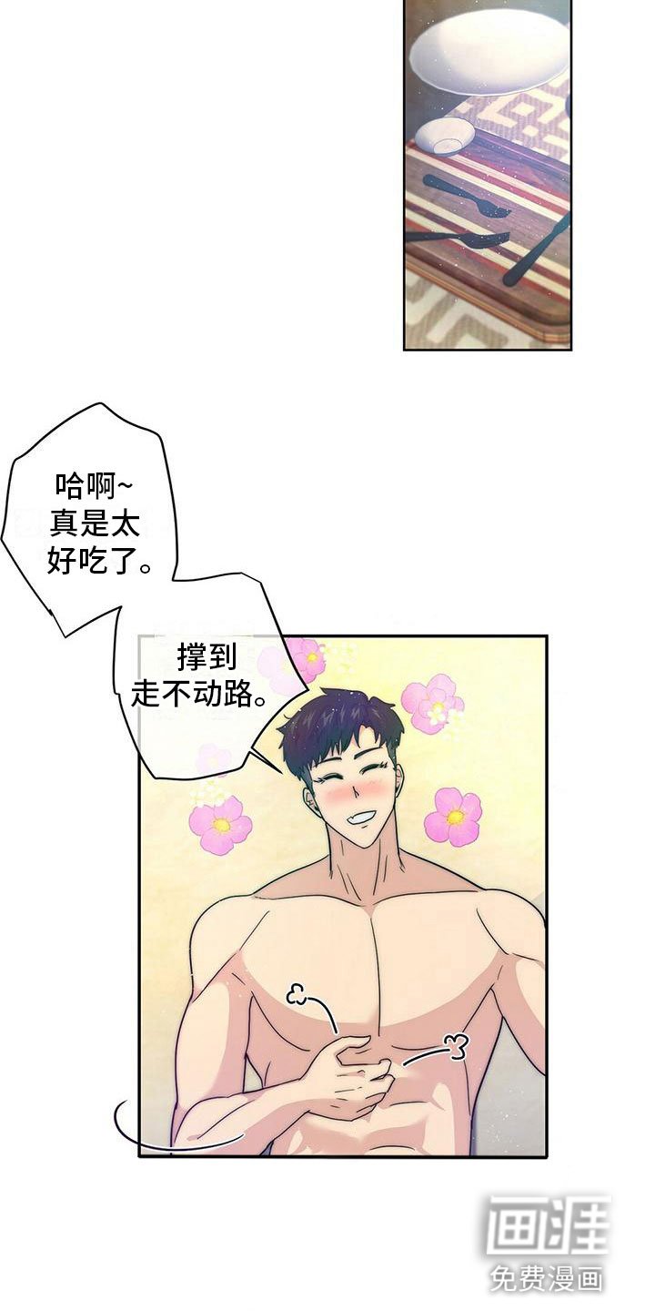 第8章：接连失败