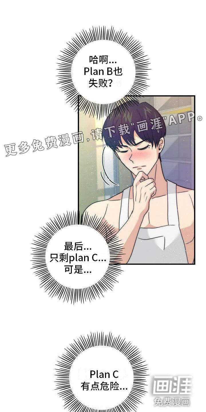 第9章：惩罚