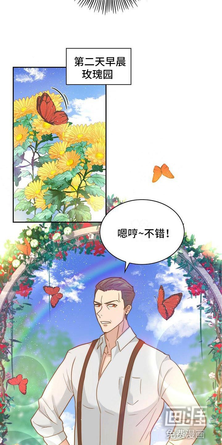 第9章：惩罚