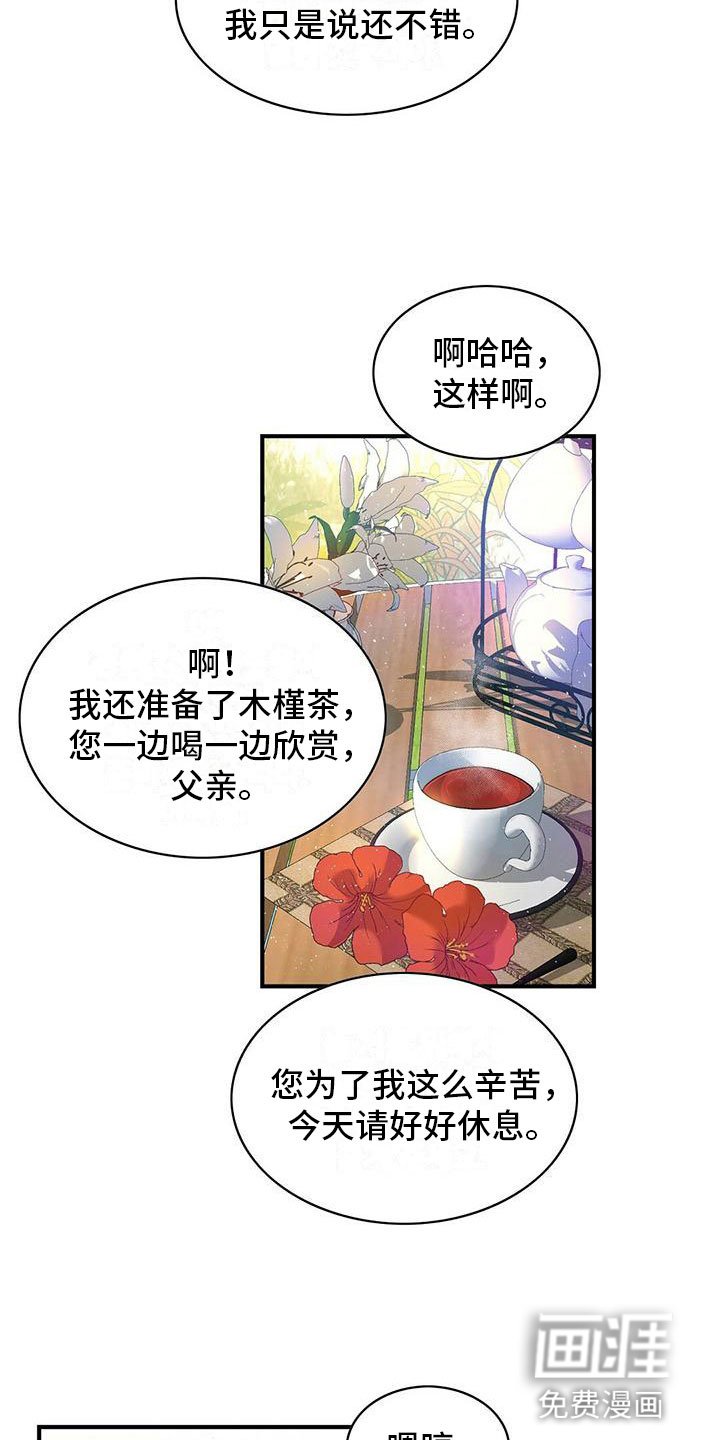 第9章：惩罚
