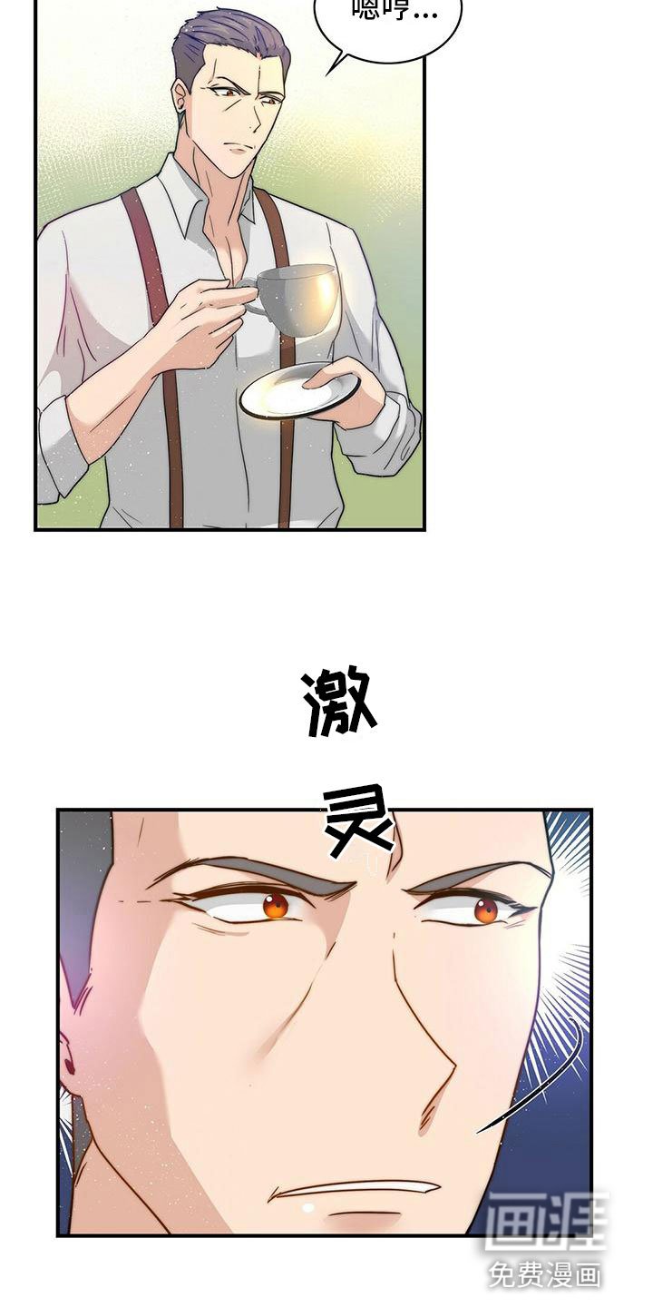 第9章：惩罚
