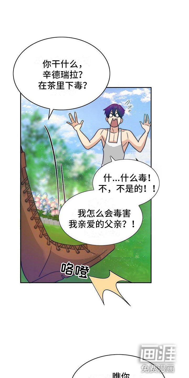 第9章：惩罚