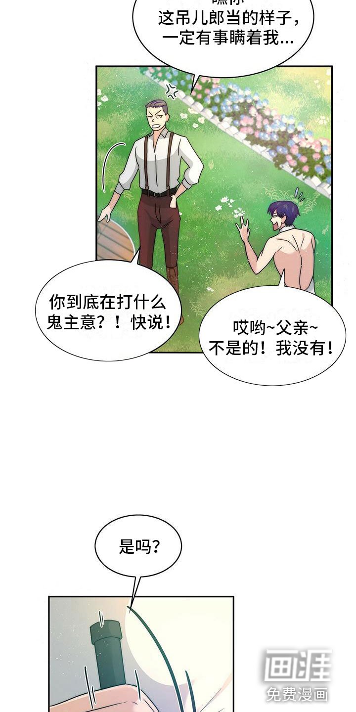 第9章：惩罚