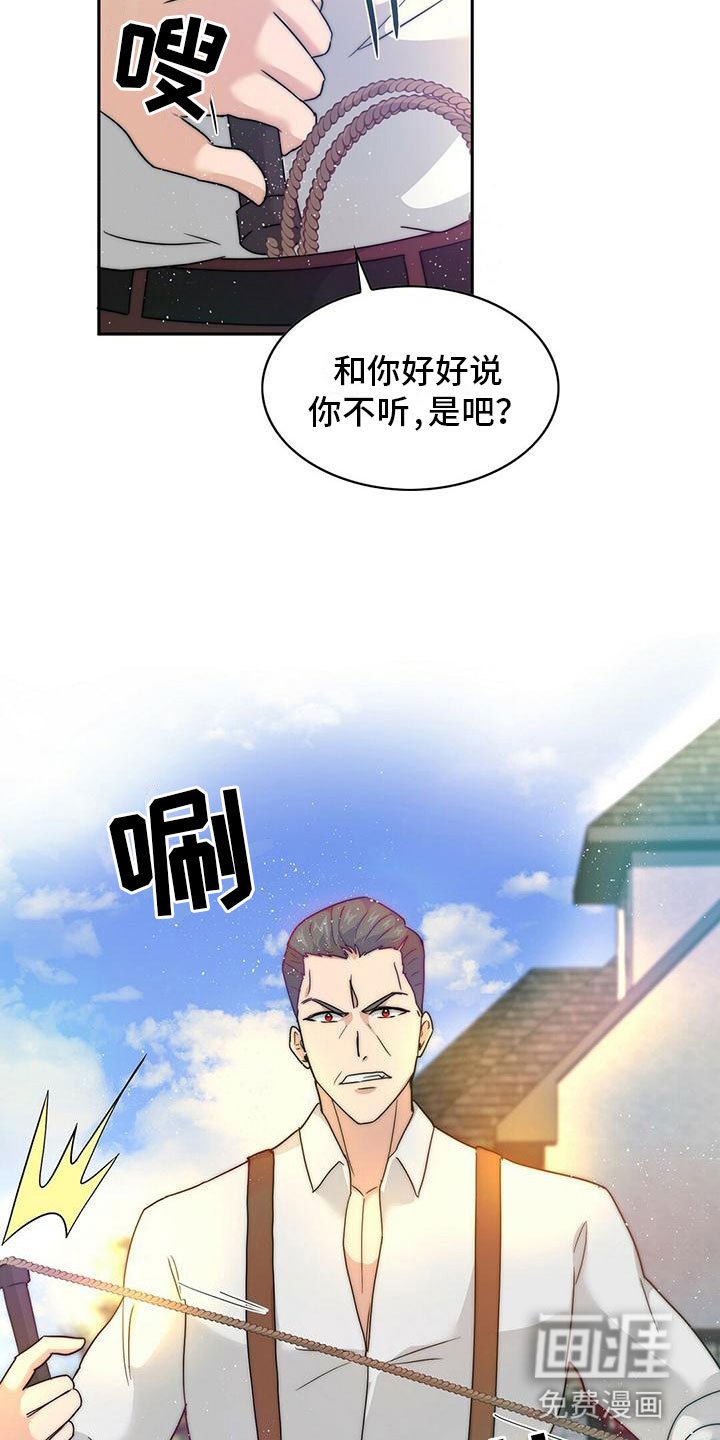 第9章：惩罚