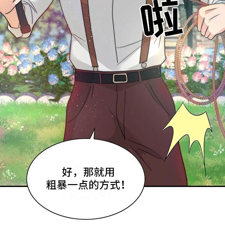 第9章：惩罚