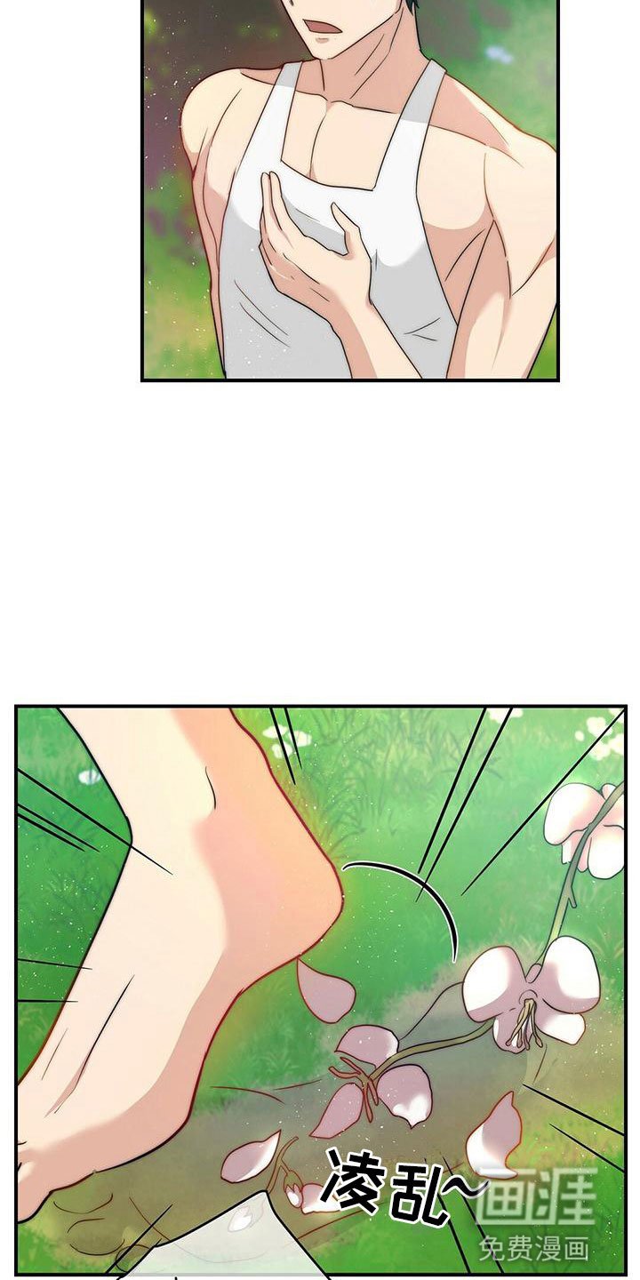 第9章：惩罚