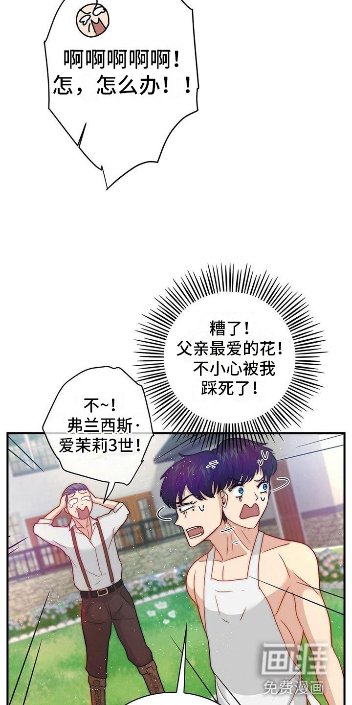 第9章：惩罚