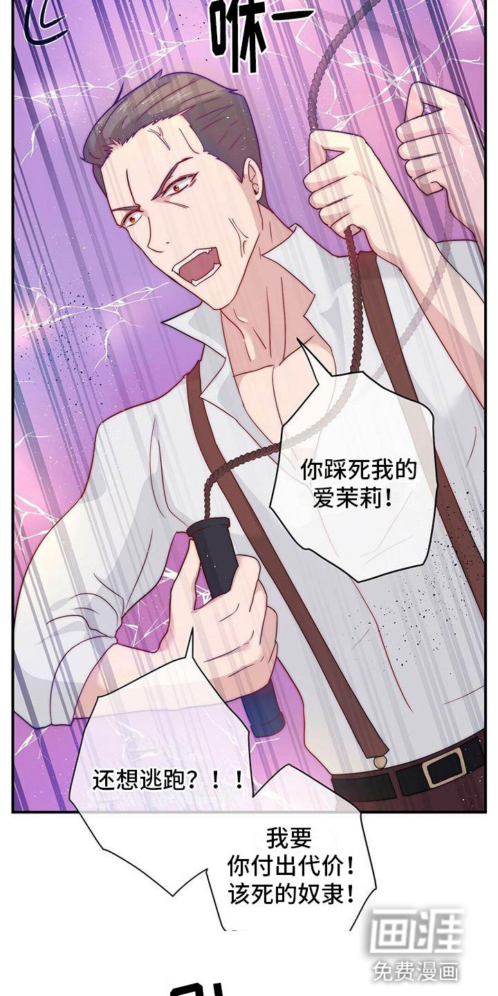 第9章：惩罚