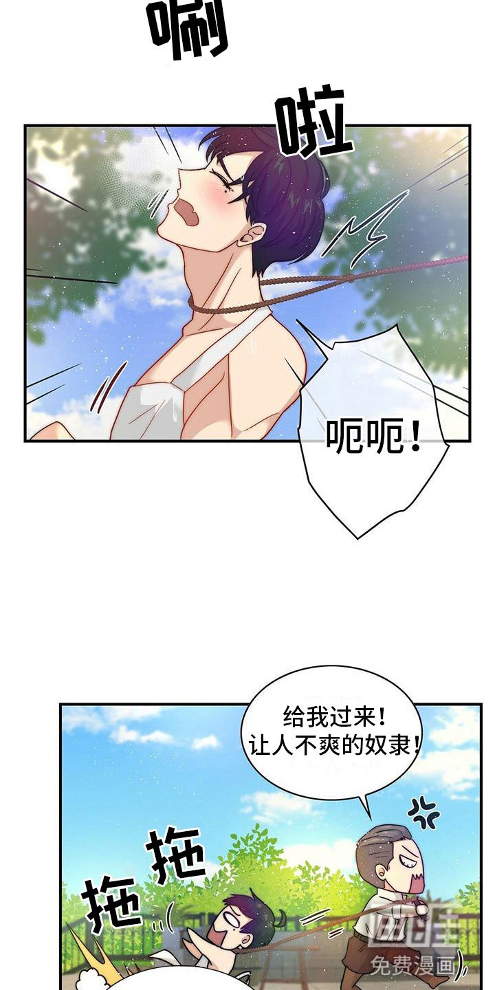 第9章：惩罚