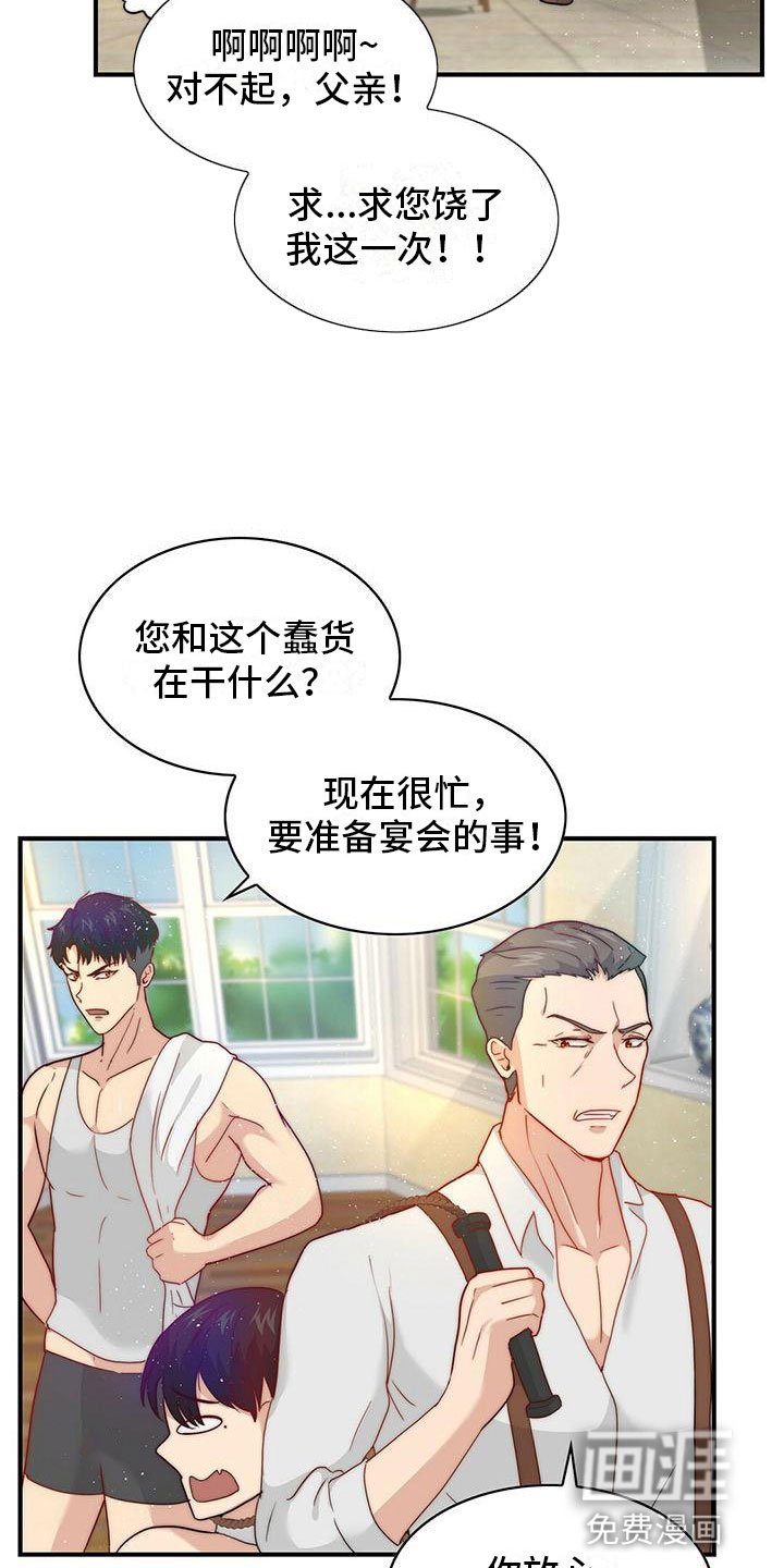 第9章：惩罚