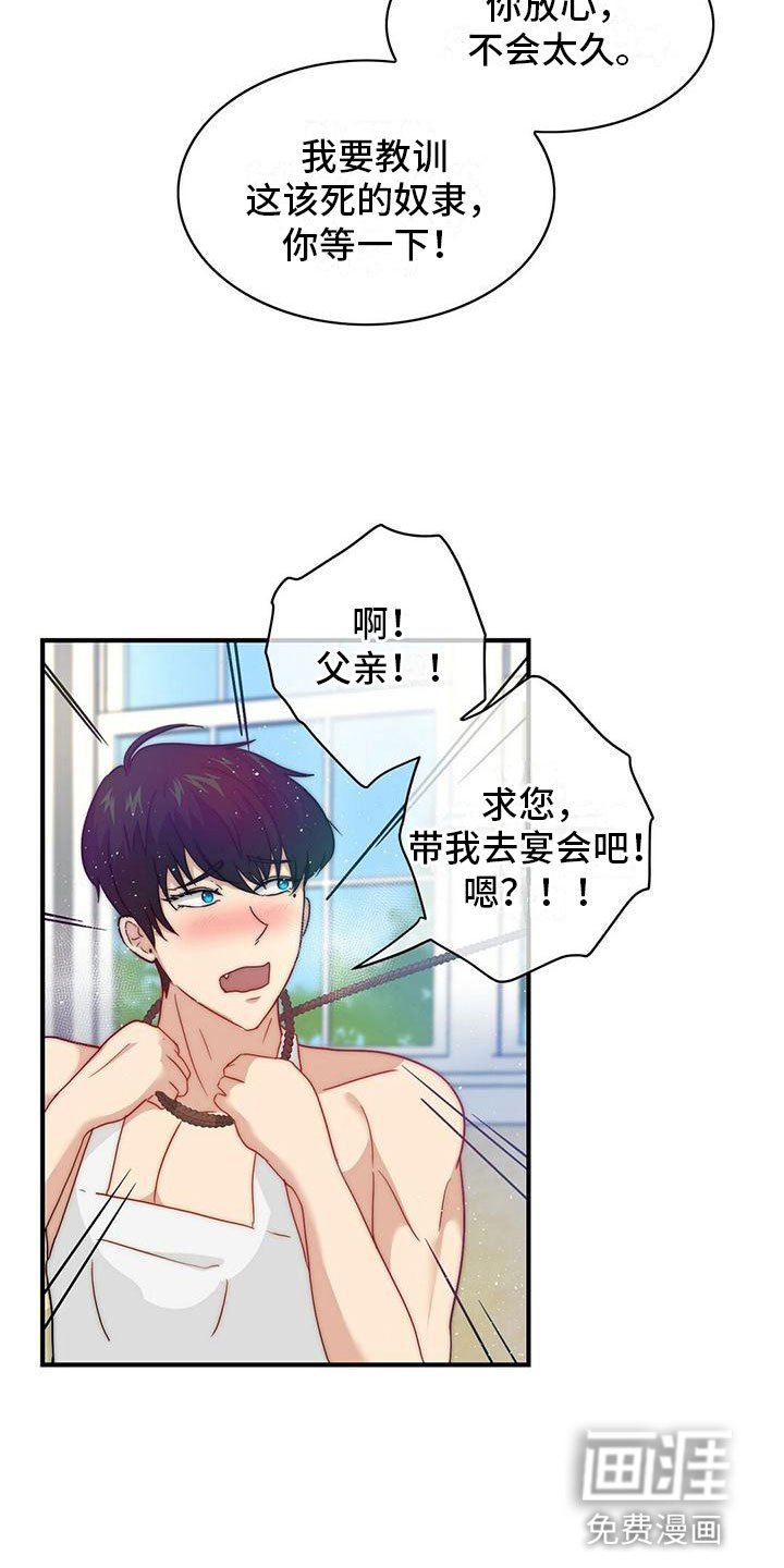 第9章：惩罚