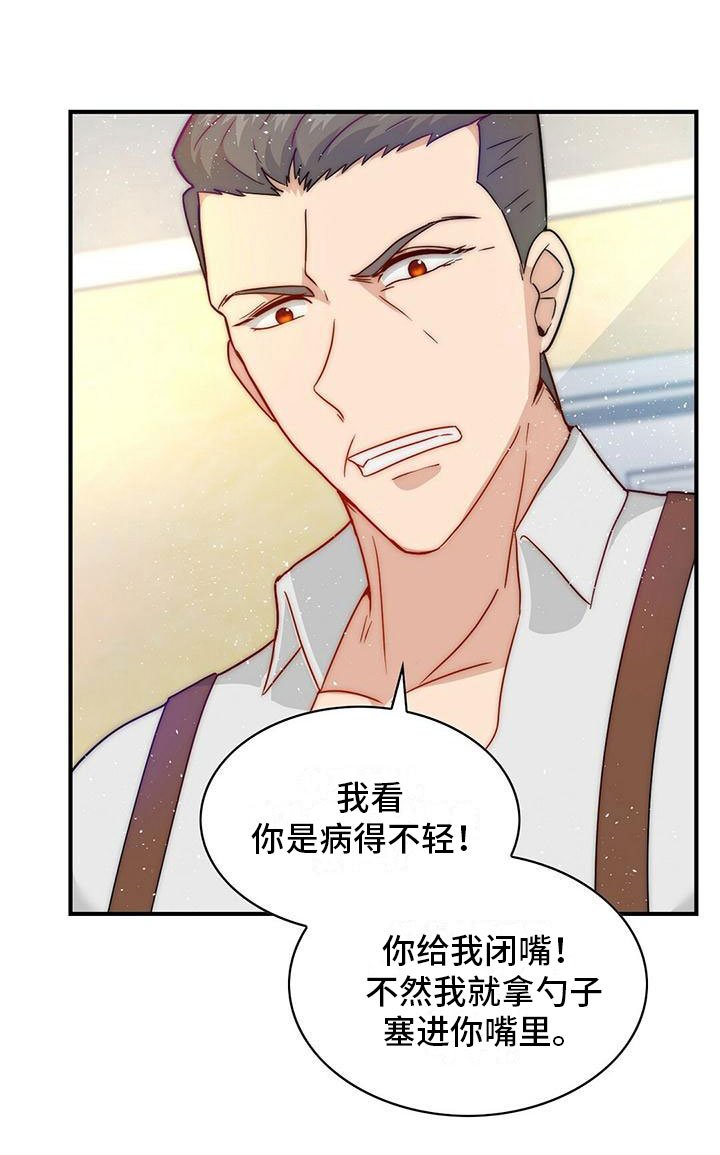 第9章：惩罚