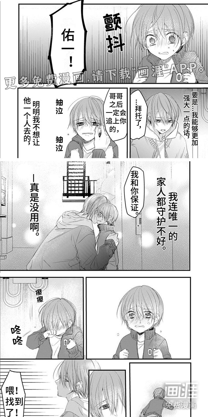 第11章：情妇