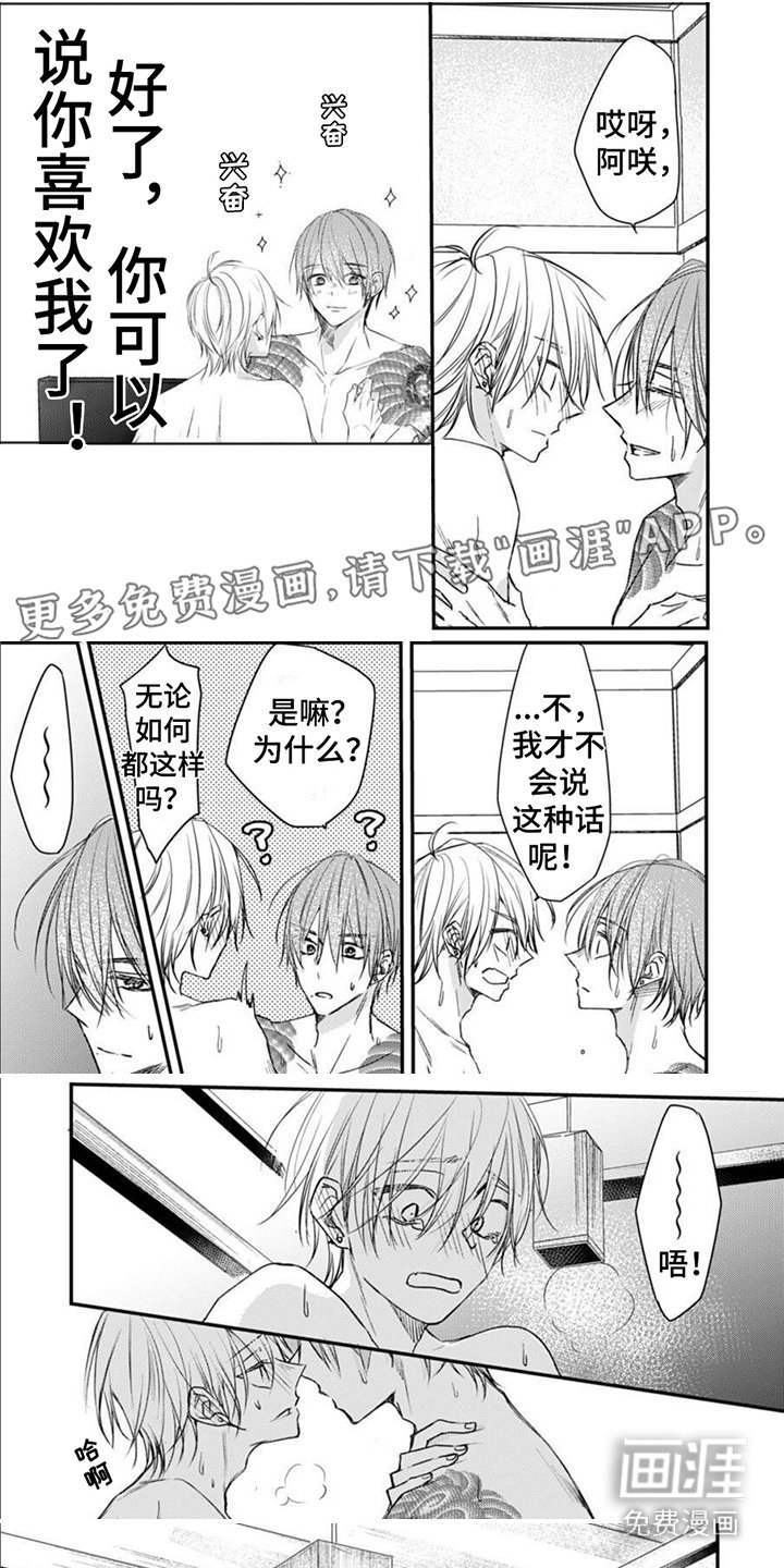 第12章：低落