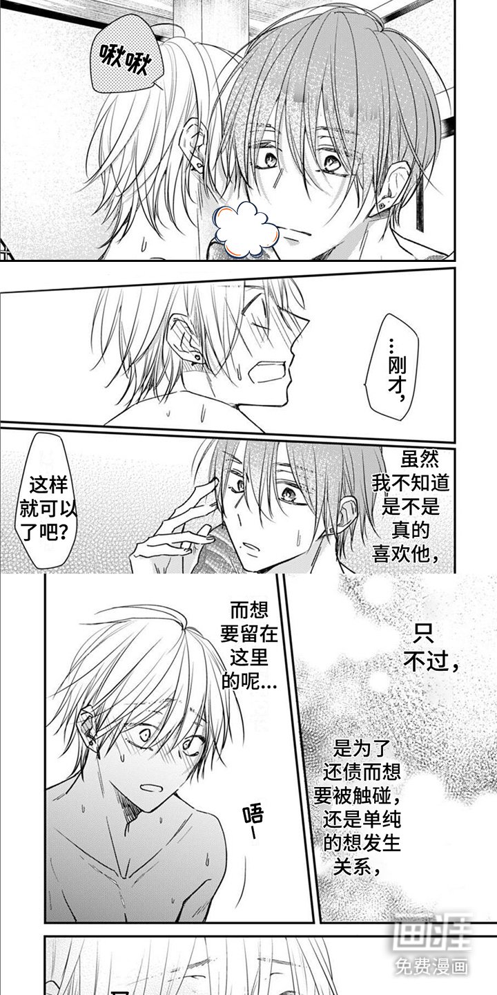 第12章：低落