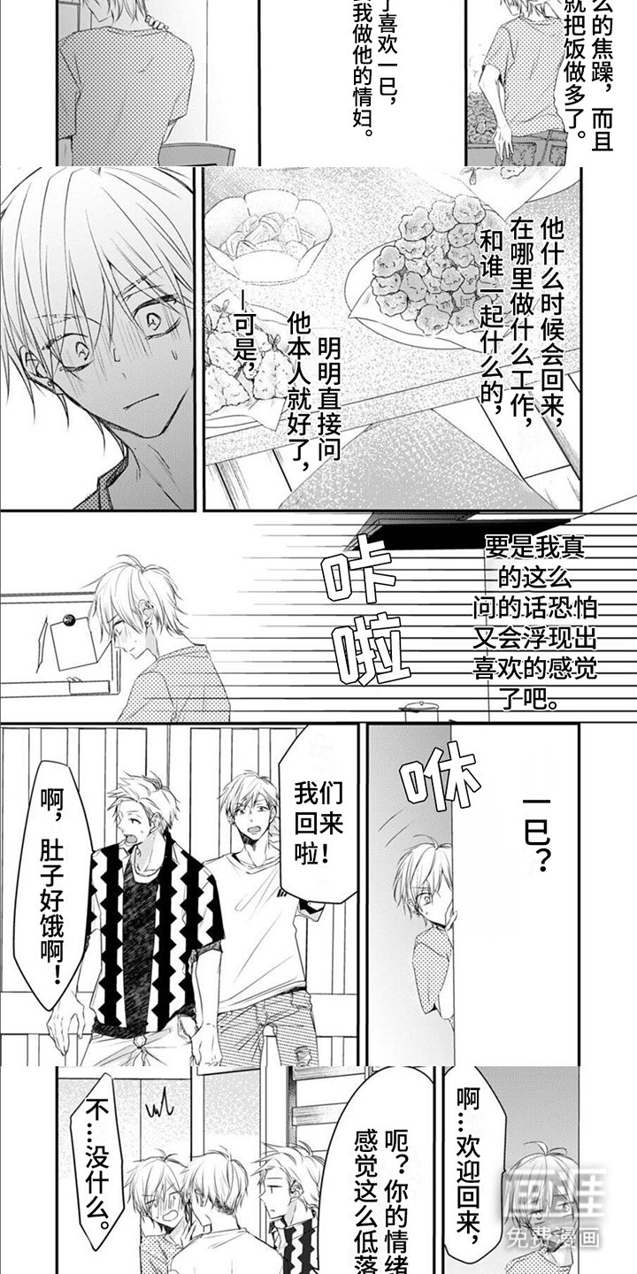 第12章：低落