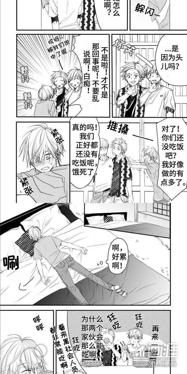 第12章：低落