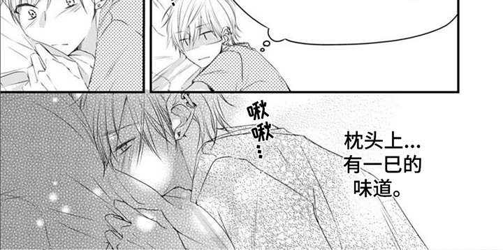 第12章：低落