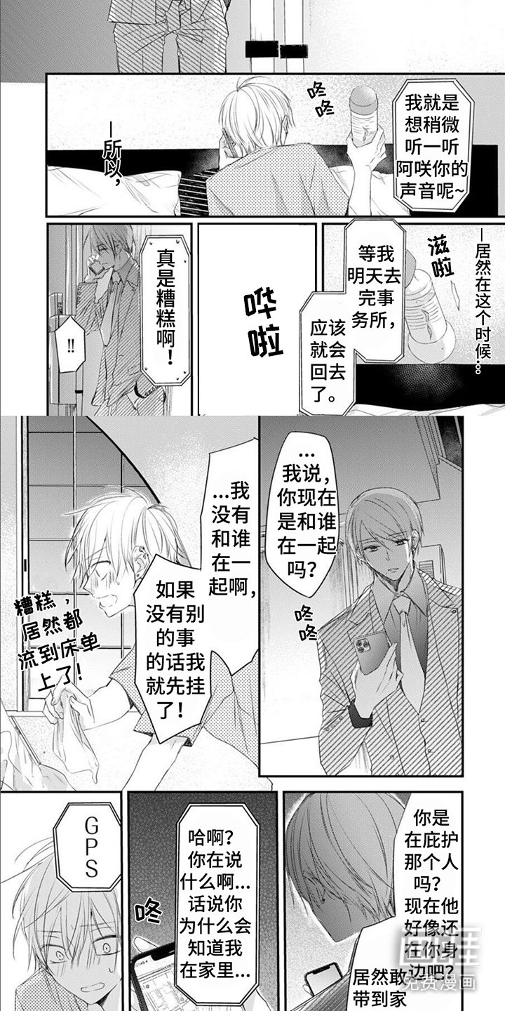 第13章：通话