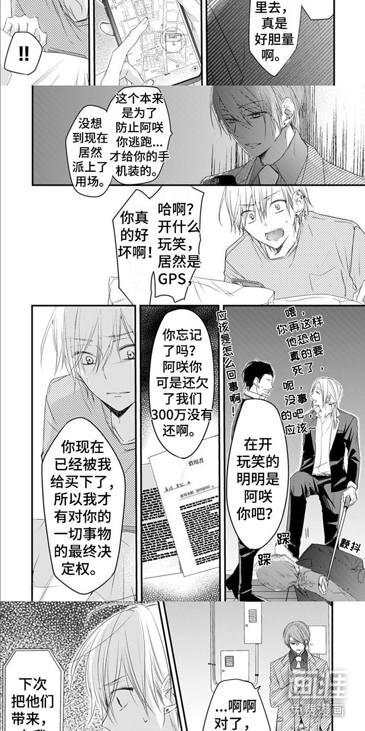 第13章：通话