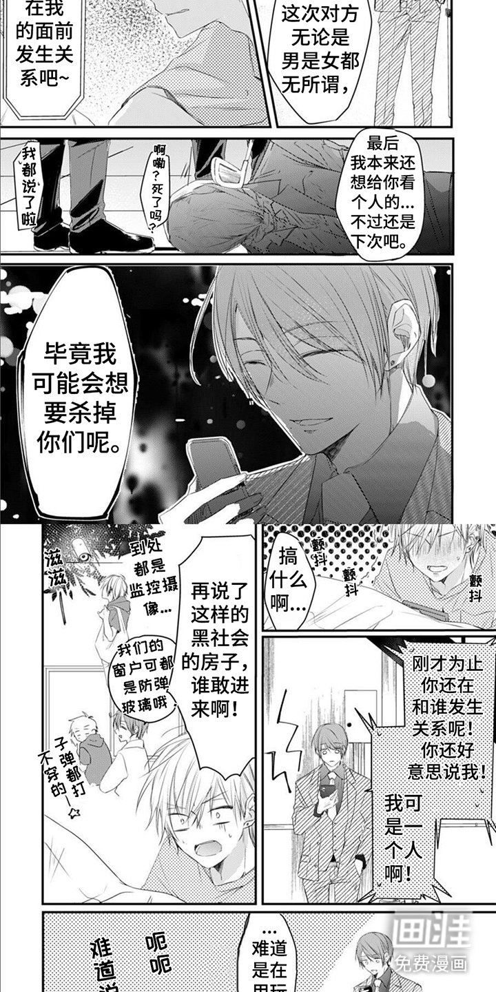第13章：通话