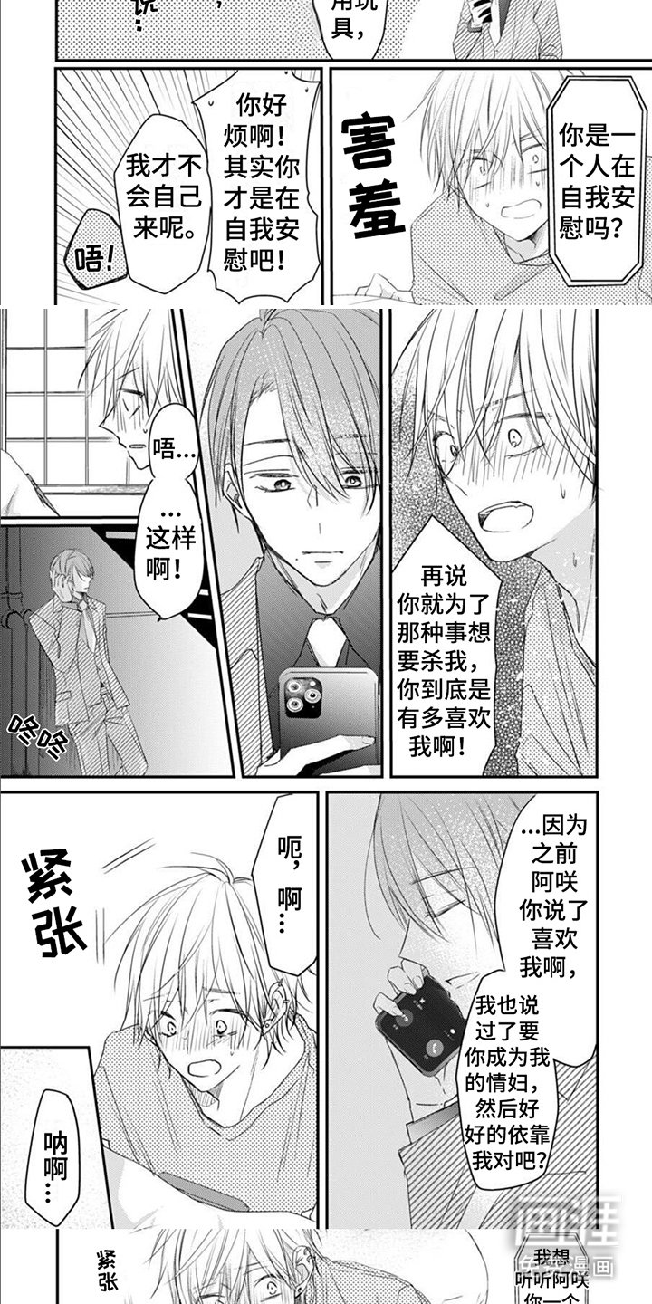 第13章：通话