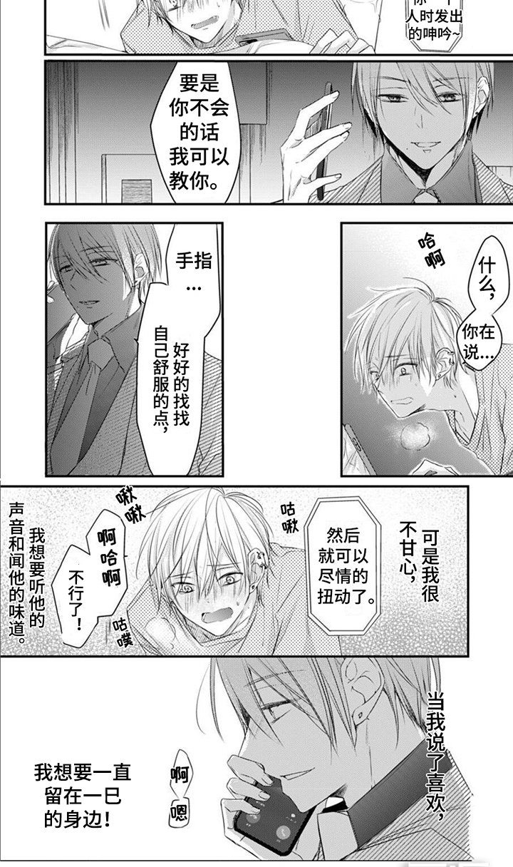 第13章：通话