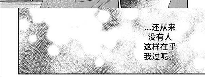第4章：疲惫