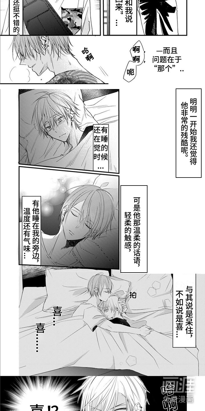 第7章：巡街