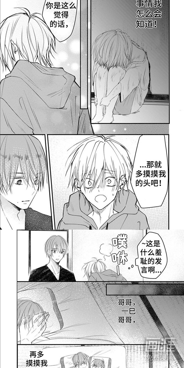 第9章： 难以捉摸