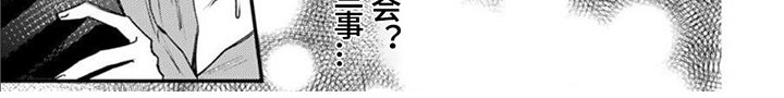 第9章： 难以捉摸