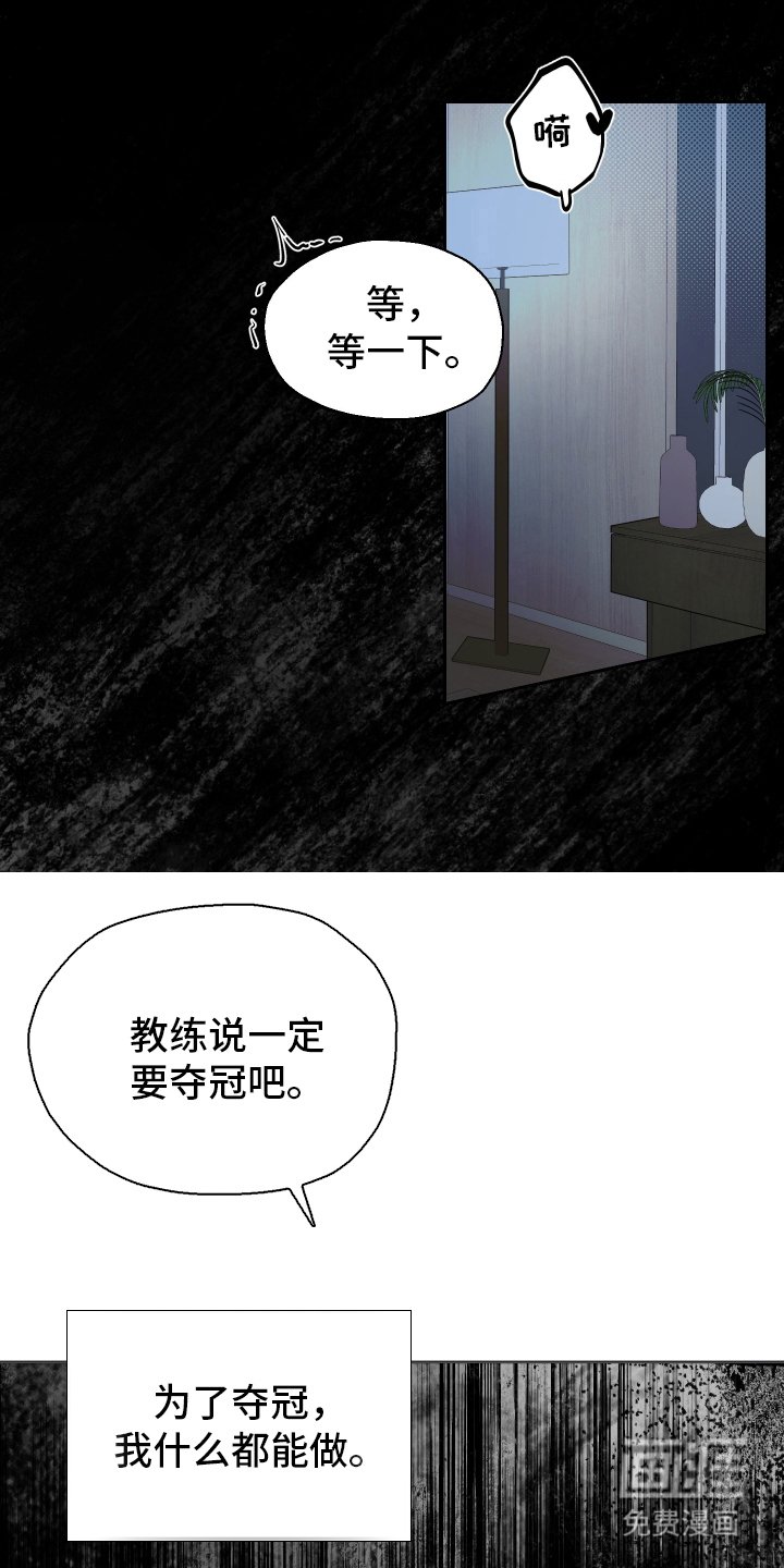 第1章：初次见面