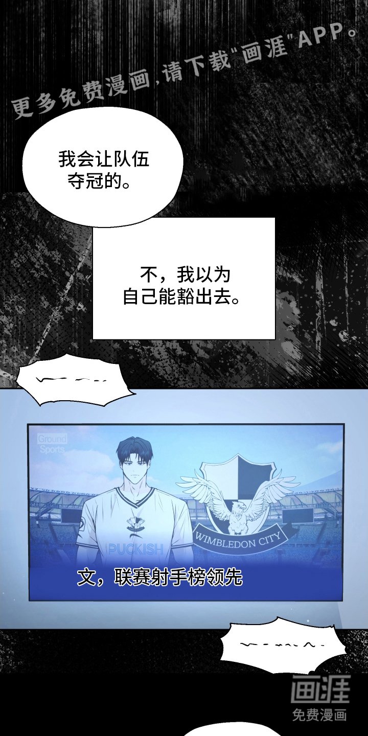 第1章：初次见面