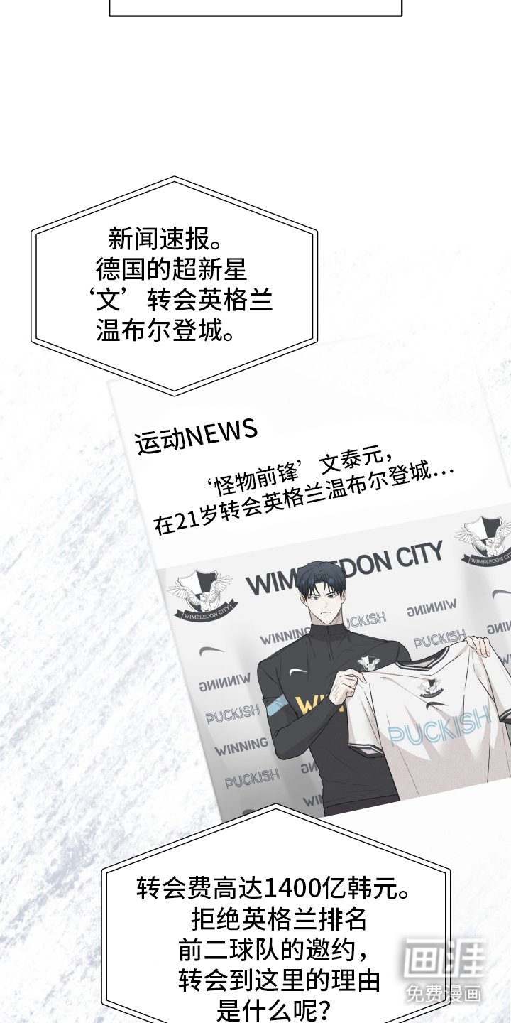 第1章：初次见面