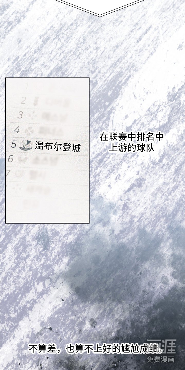 第1章：初次见面