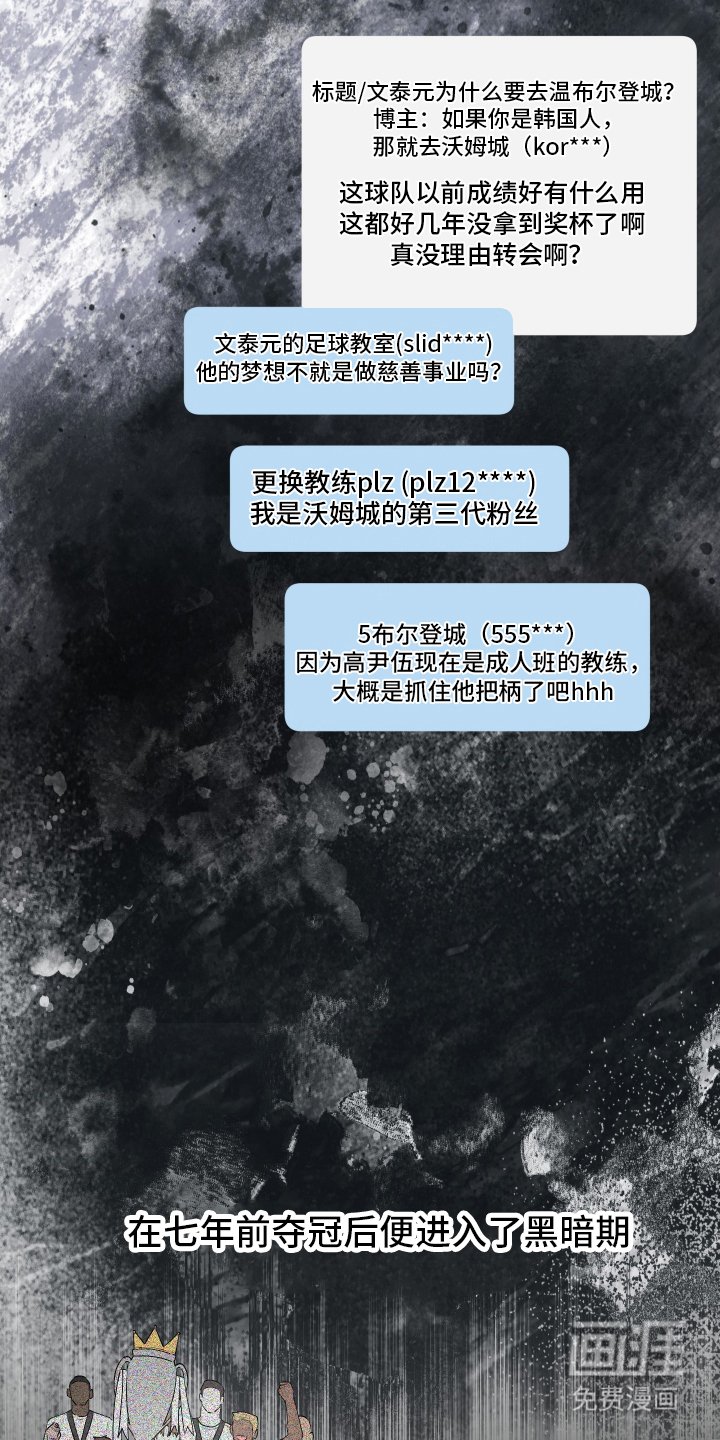 第1章：初次见面