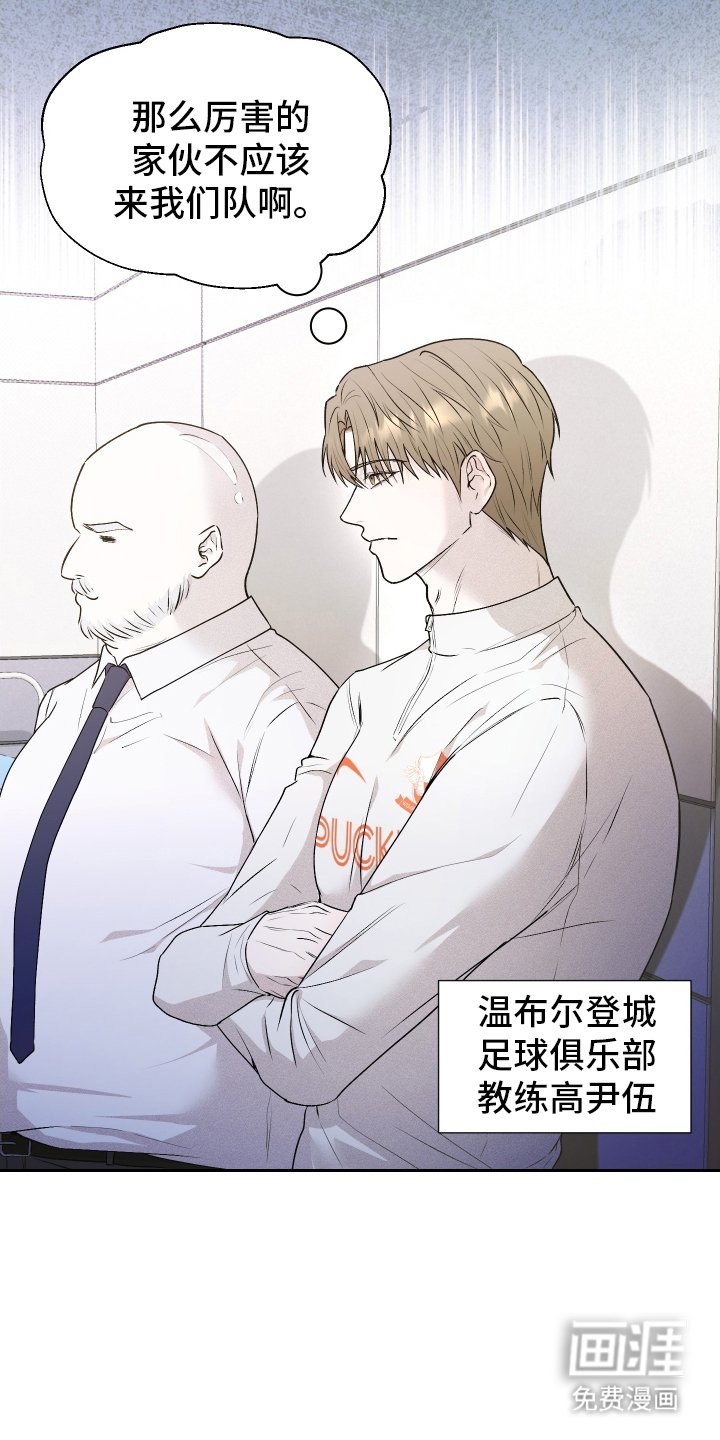 第1章：初次见面