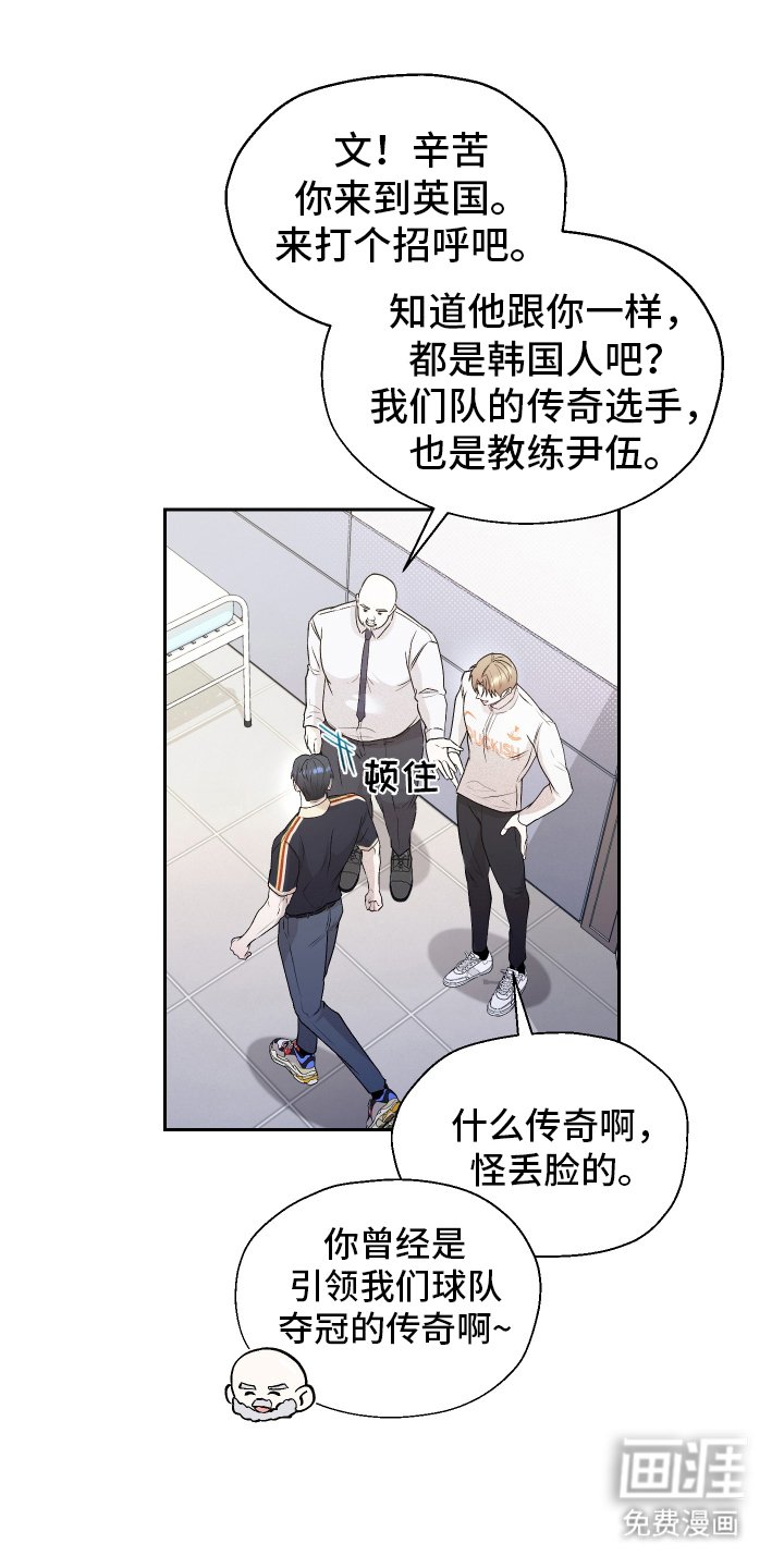 第1章：初次见面