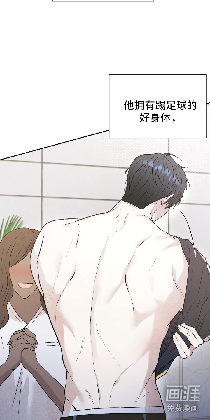 第1章：初次见面