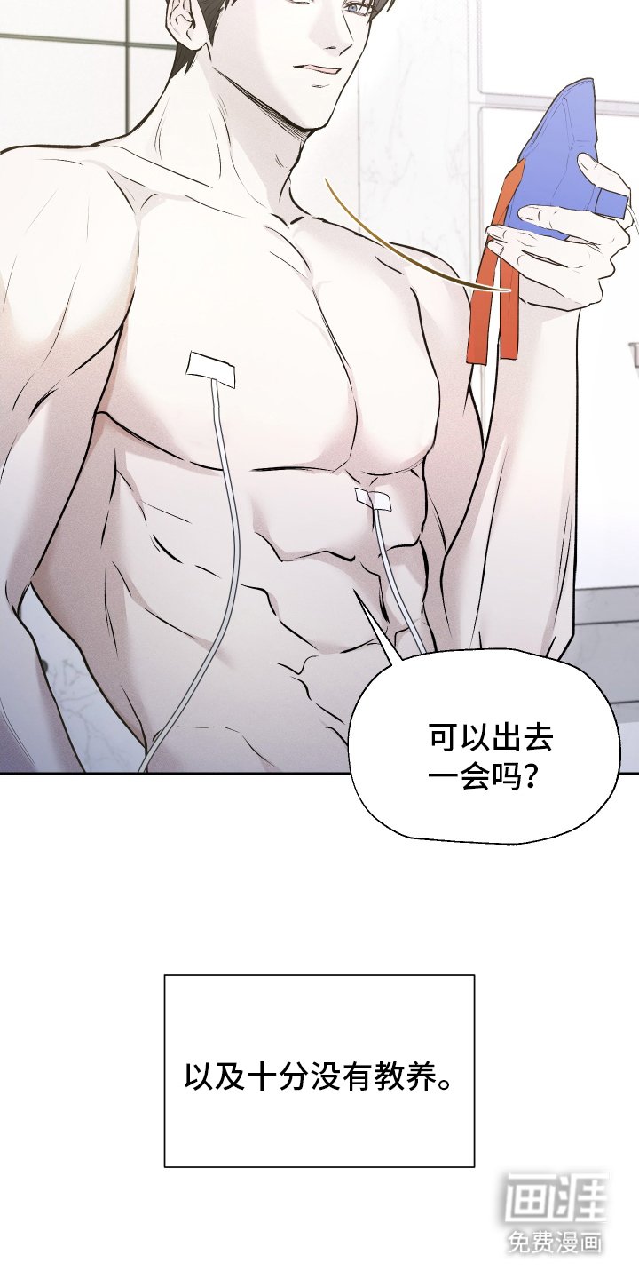 第1章：初次见面