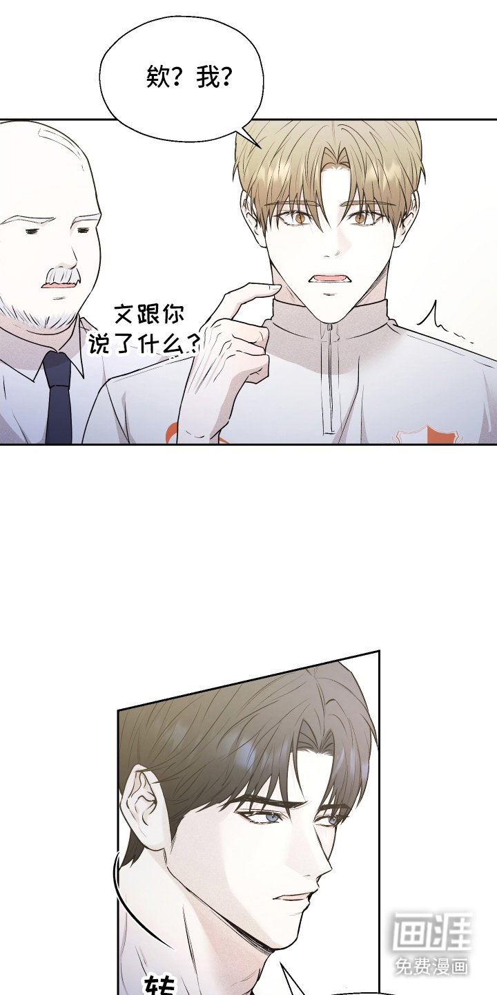 第1章：初次见面