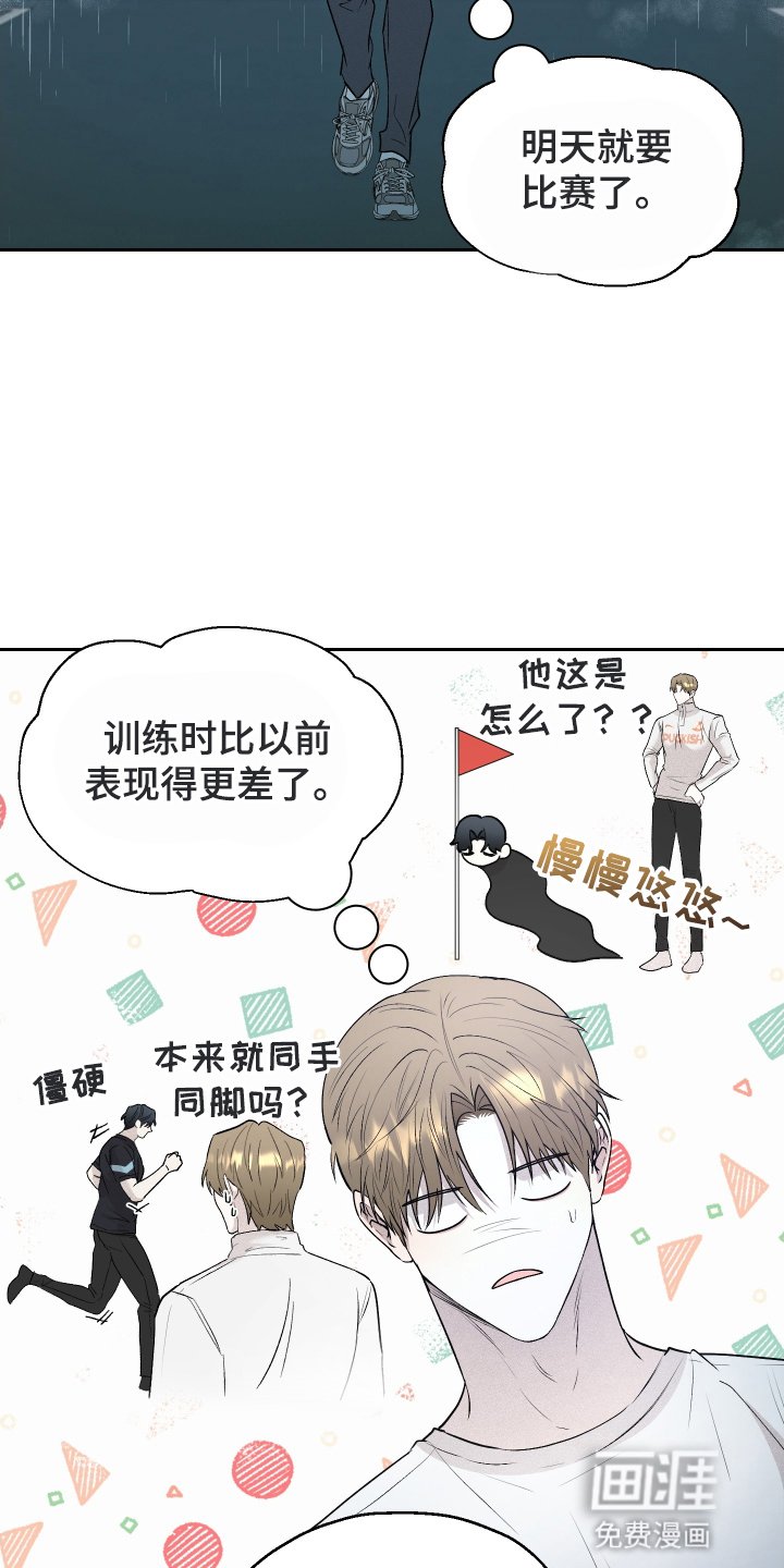 第10章：再试一次