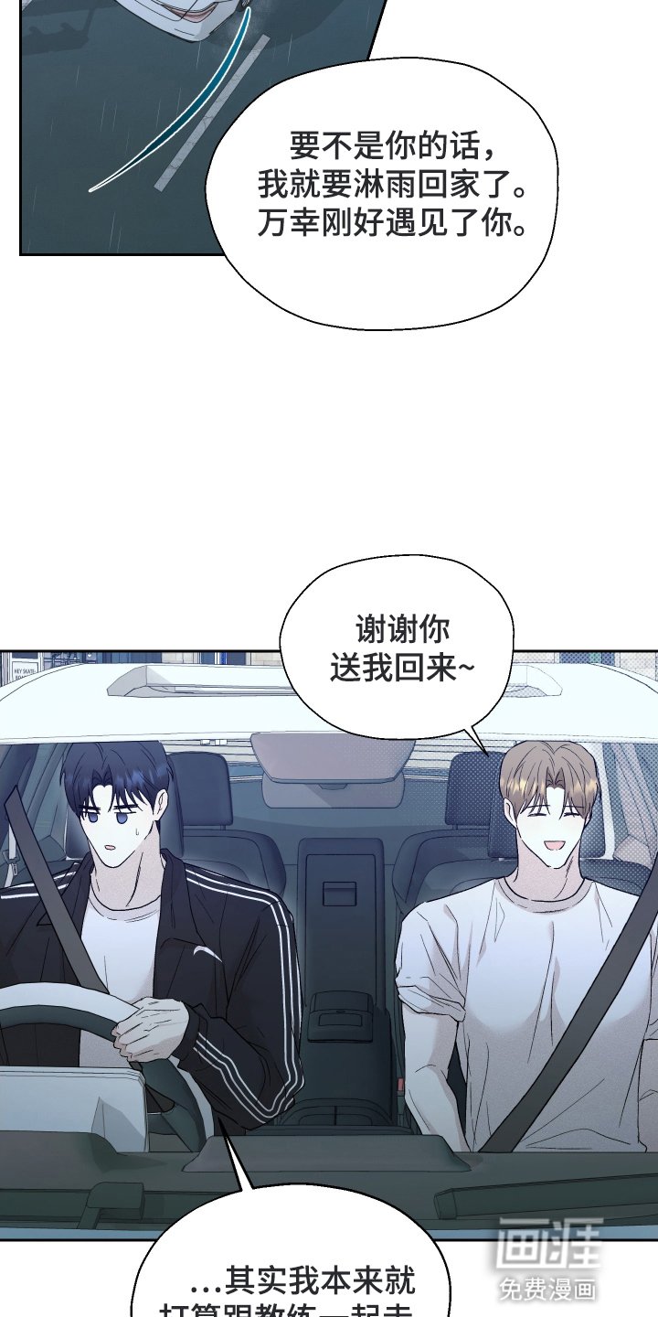 第10章：再试一次